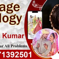 Marriage -Astrology