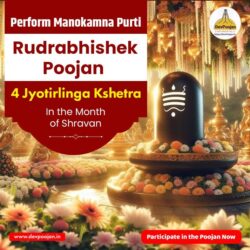 Rudraabshiek Pooja in Ujjan