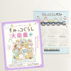 Sumikko Gurashi Official Test Guidebook Sumikko Gurashi Encyclopedia Plus & Special Tapestry Set