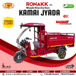Top 10 e rickshaw Dealers in Haryana
