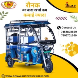Top Best e rickshaw Dealers in c