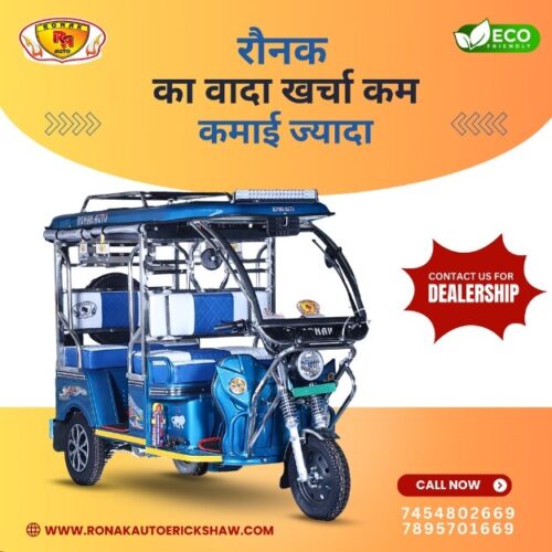 Top 10 e rickshaw Dealers in cha Top 10 e rickshaw Dealers in cha