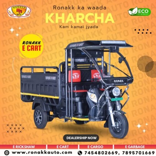 Top Best e rickshaw manufacturer Top Best e rickshaw manufacturer