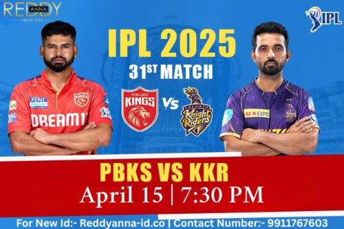 KKR vs PBKS KKR vs PBKS
