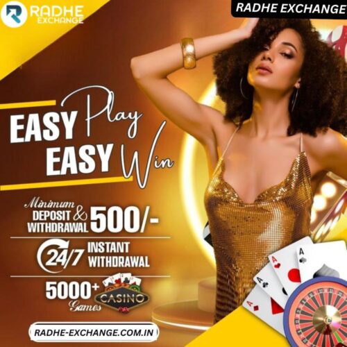 Radhe Exchange (6) Radhe Exchange (6)