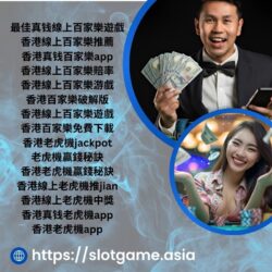 sslotgame