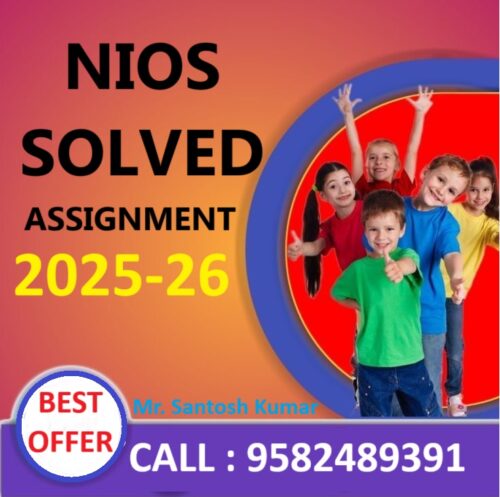 nios tma nios tma