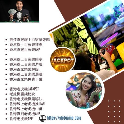 httpsslotgame.asia (7) httpsslotgame.asia (7)