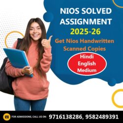 nios tma file scaned copy