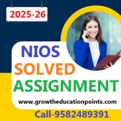 solved nios tma