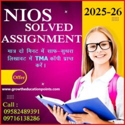 nios scan copy tma
