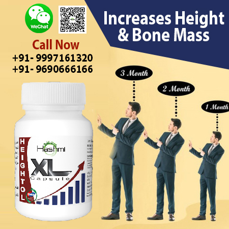 Heightole-XL Heightole-XL
