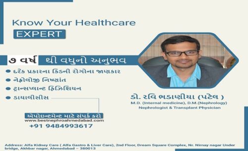 Best nephrologist in ahmedabad - 700-470 Best nephrologist in ahmedabad - 700-470