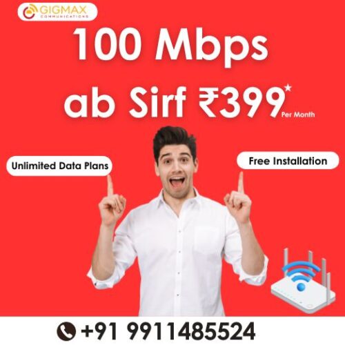 भाई हाँ! अब सिर्फ ₹399 में Unlimited WiFi! (11) भाई हाँ! अब सिर्फ ₹399 में Unlimited WiFi! (11)