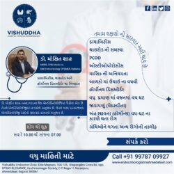 Endocrinologist and Diabetes doctor in ahmedabad