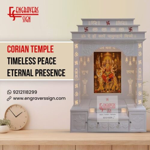 Best Corian Temple Manufacturer in Punjabi Bagh Best Corian Temple Manufacturer in Punjabi Bagh