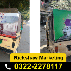 rickshaw-agancy-advertising-