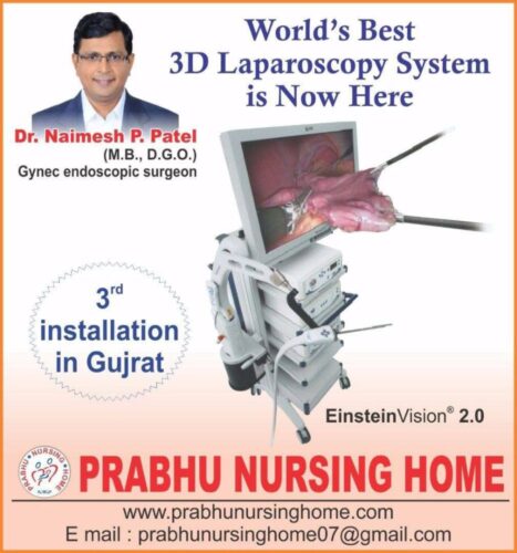 3D laparscopy hospital in ahmedabad(6) 3D laparscopy hospital in ahmedabad(6)