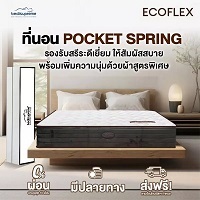 imgi_9_Ecoflex_1