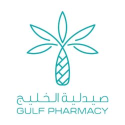 Gulf Pharmacy - Logo