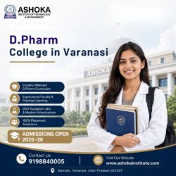 DPharm college in Varanasi (2)